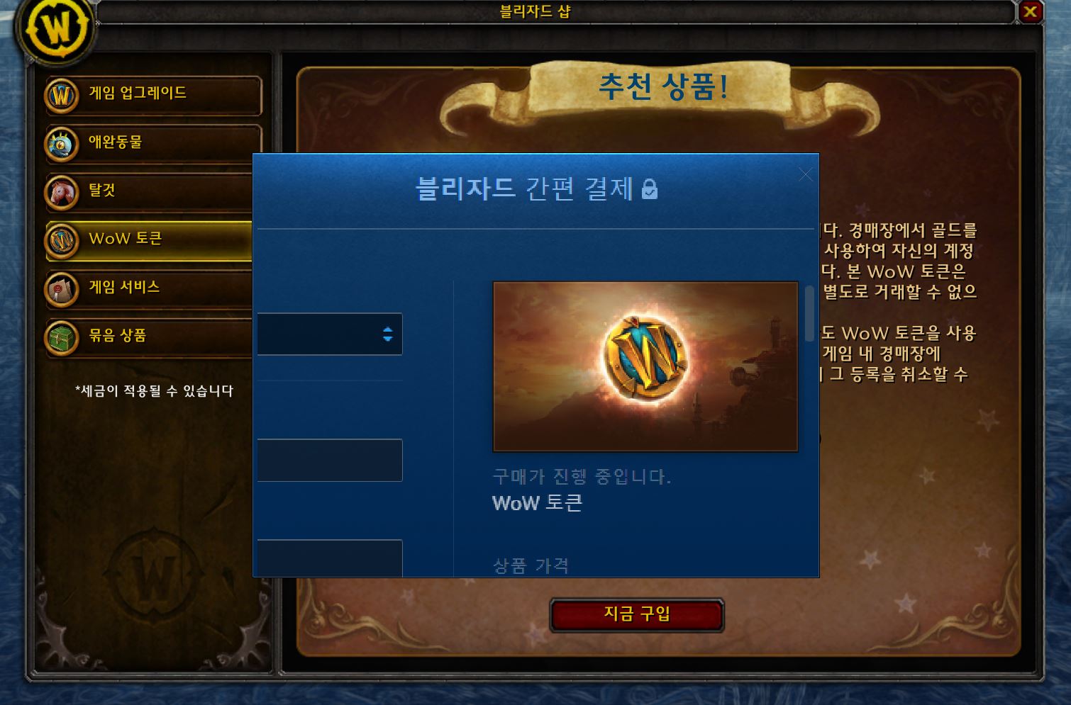 아 검사하고 업데이트도 다 됐는데 왜