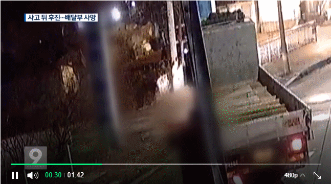 교통사고 확인후 후진 피해자 숨져…법원 "살인은 아냐_2.gif