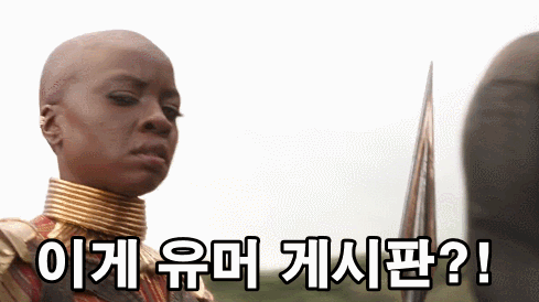 (데이터,스크롤 주의) 집중이 안될때 올리는 덧글용 짤 모음_34.gif