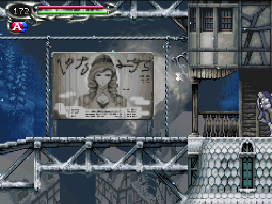 악마성, 창월의 십자가에 등장하는 이스터에그._2.gif