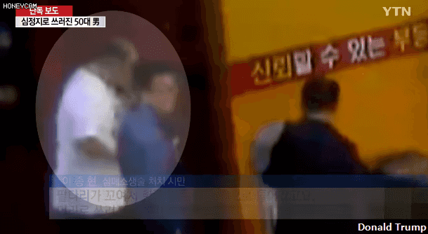 두남매와 아내를 둔 가장을 살린 시민.gif_3.gif