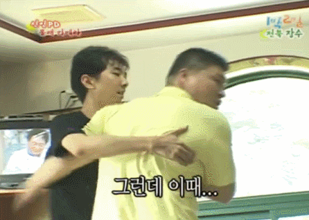 강호동 피해자 101할 때 반드시 센터 먹는 인물_12.gif