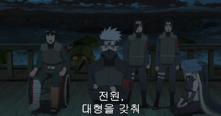 [나루토]마이트 다이가 하급닌자에 머물렀던 이유.bgm_13.gif