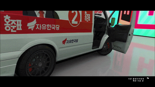 커스텀의 한계에 도전한 레이싱게임_4.gif