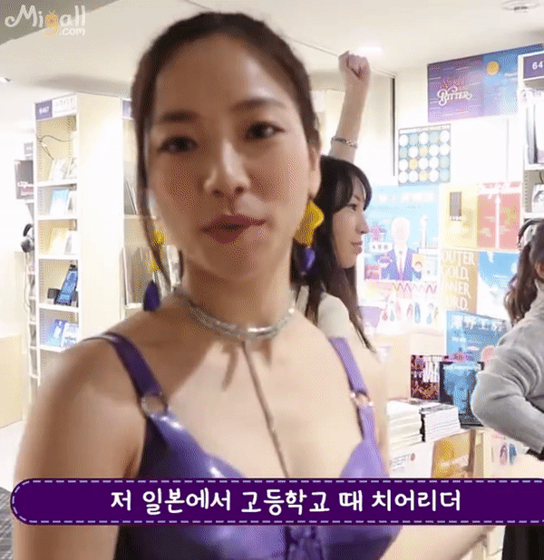 일본에서 라텍스 의상 입은 ....jpg_2.gif