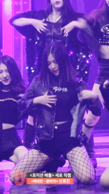 [ITZY] 신류진에 대해서 알아보자_9.gif