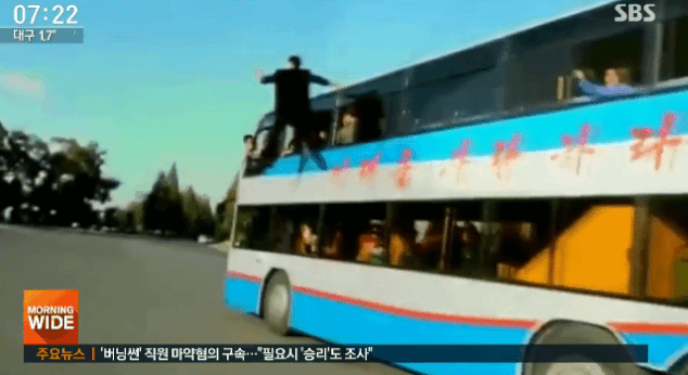 북한 근황.news(?)_4.gif