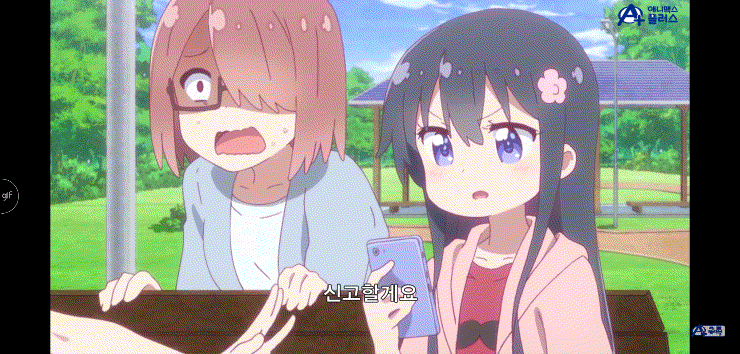 성희롱의 기준을 알았음_1.gif