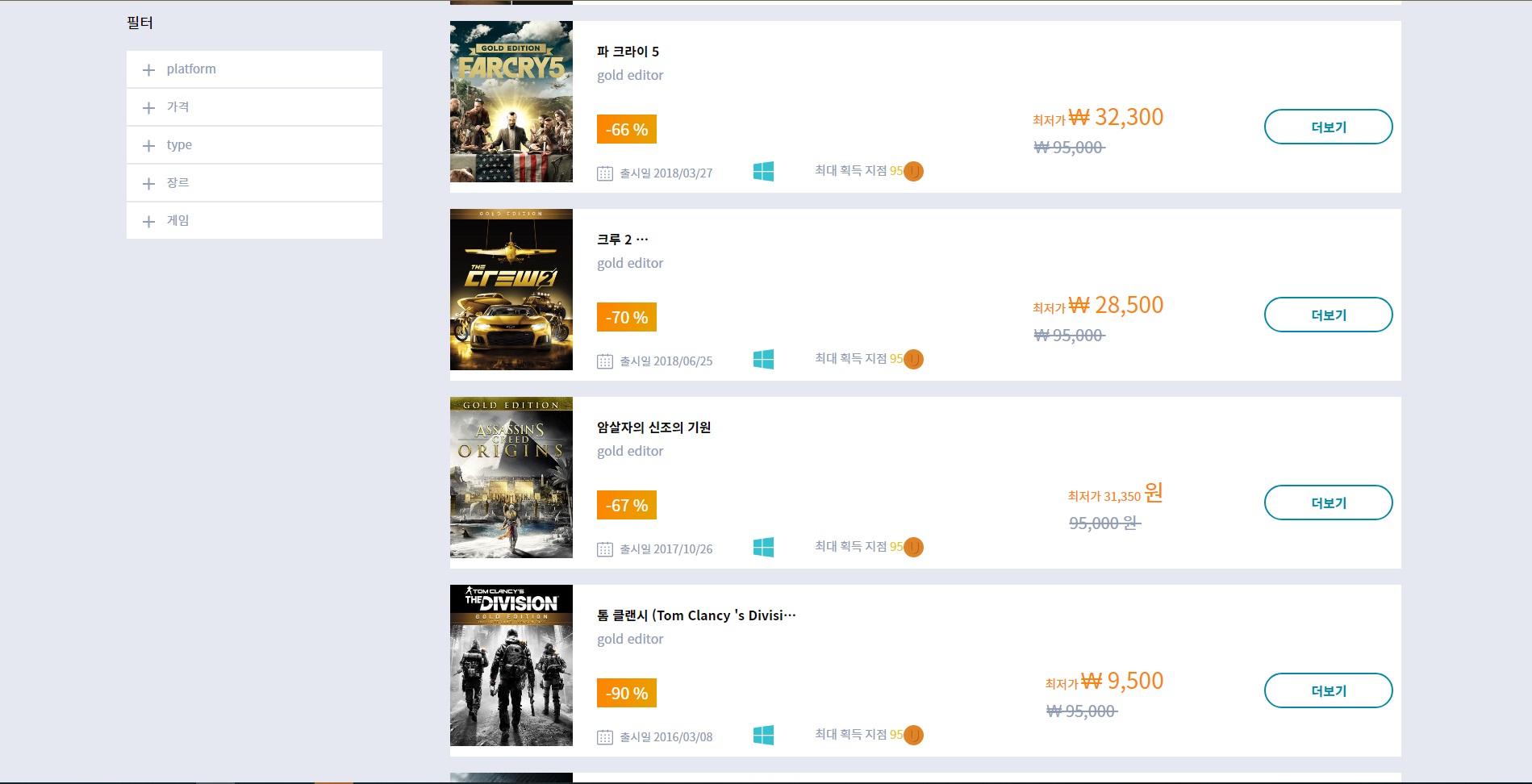 어크 오리진 유비 코인 (93) 사진