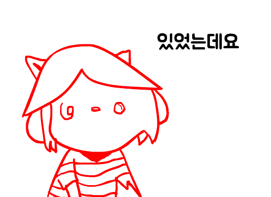 유게엔 내 스토커가 너무 많아_1.gif
