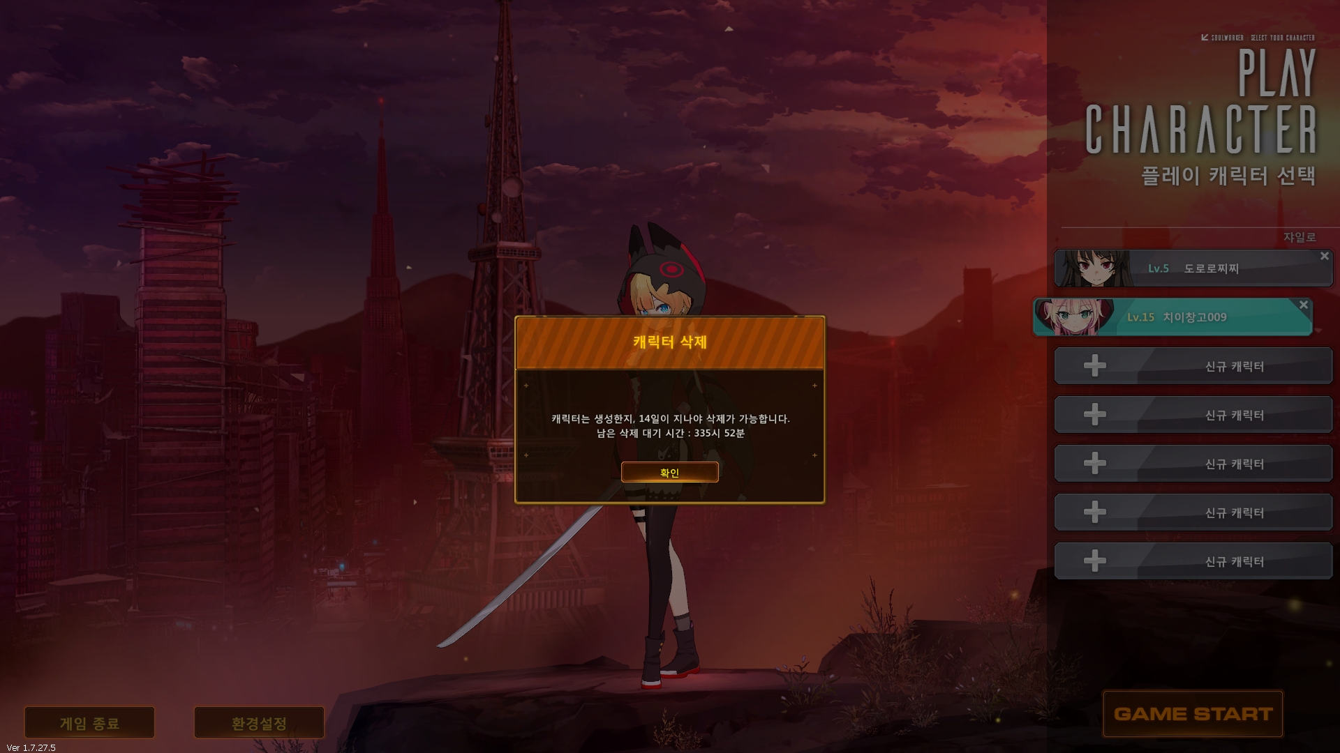 초보 유저들이라면 스타트 대시리턴 대시를 활용합시다