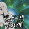 개그시너지 오늘의던파 / 안녕하와캐!!_4.gif