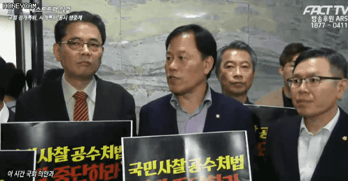 실시간 현재 국회 상황 (국회 직원 겁박하며 업무 방해 중인 자한당).gif_1.gif