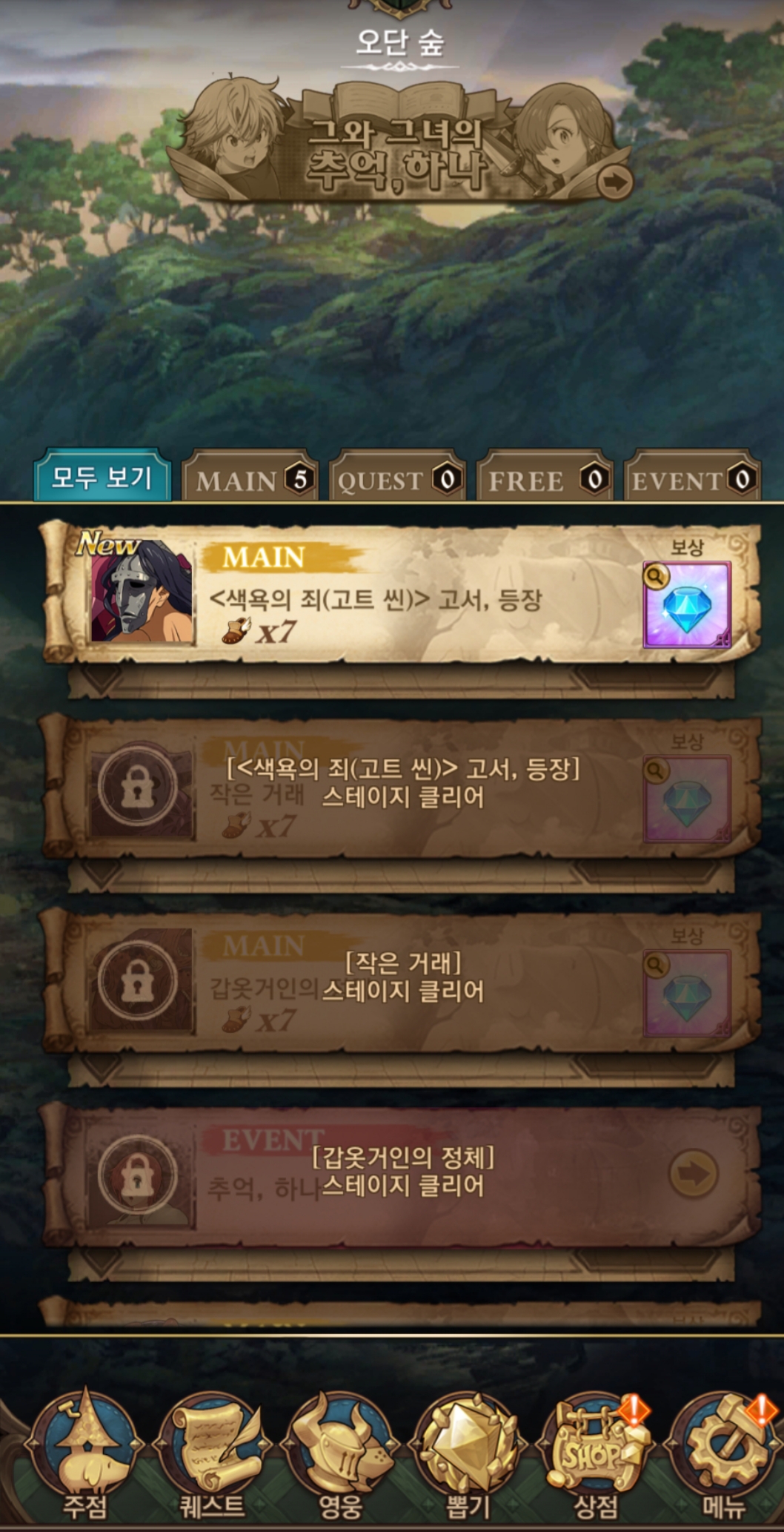 대체 이걸 어떻게 이기나요