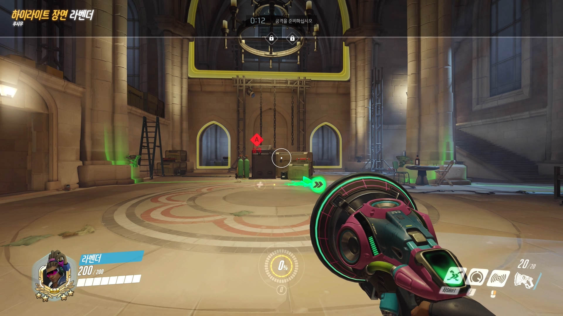 하이라이트 저장을 120 활용하자