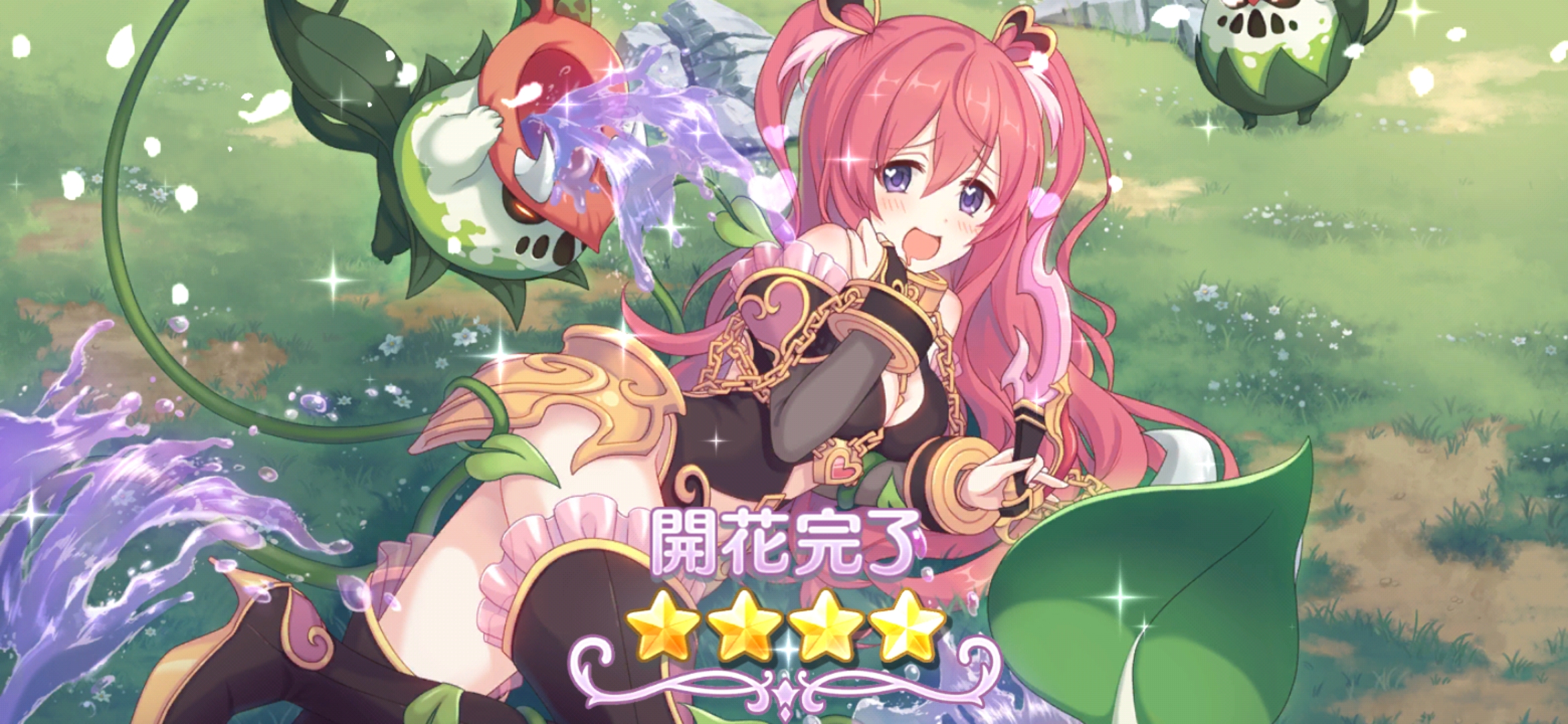 프린이 쿠우카 4성 3