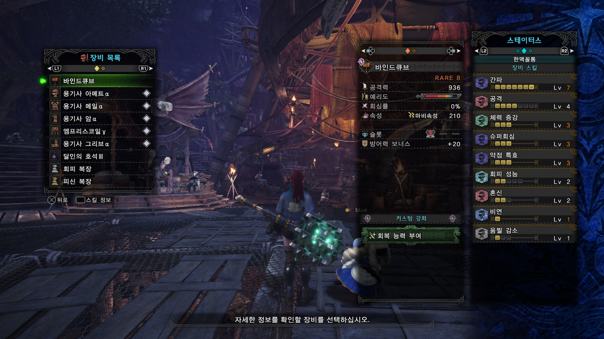 극베히 바인드큐브 4인팟