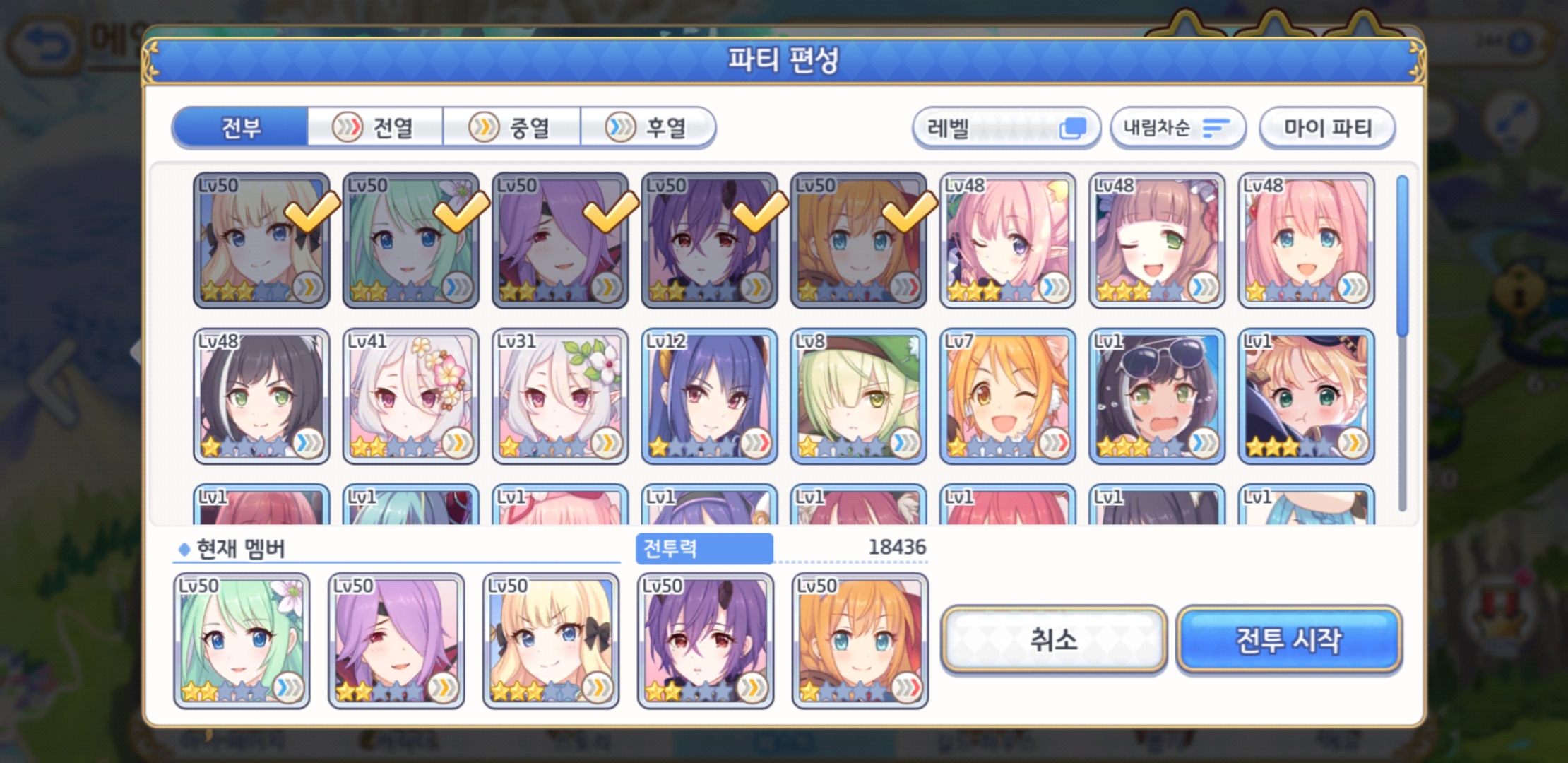 수캬루를 뽑긴 했습니다