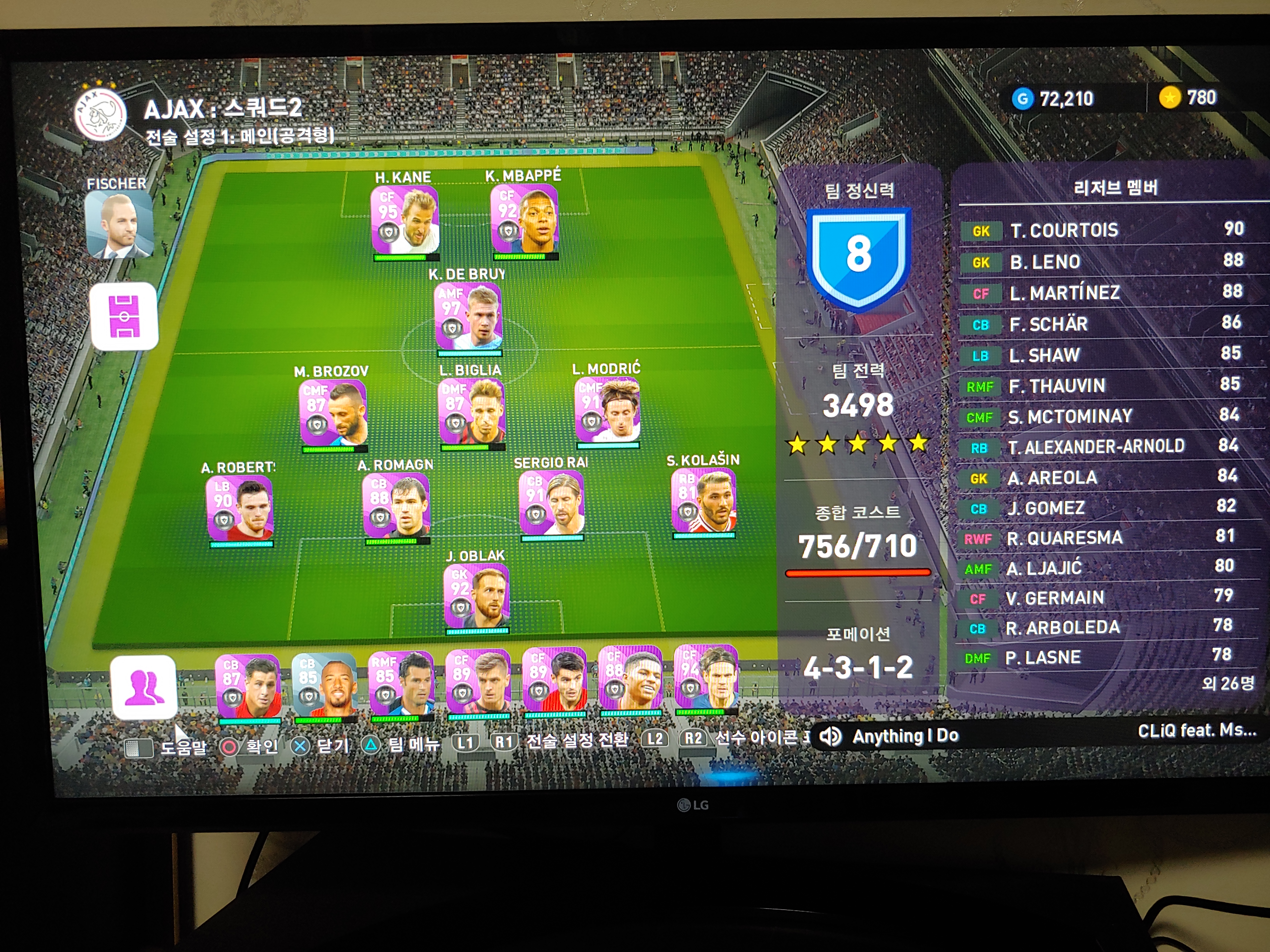 부캐가 본캐보다 더좋아져버렸네요확인사살좀