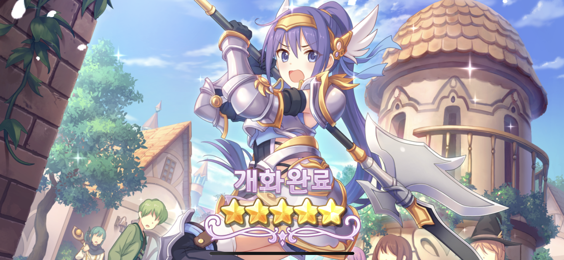 프리코네 애 다음 클랜전에 쓴다구