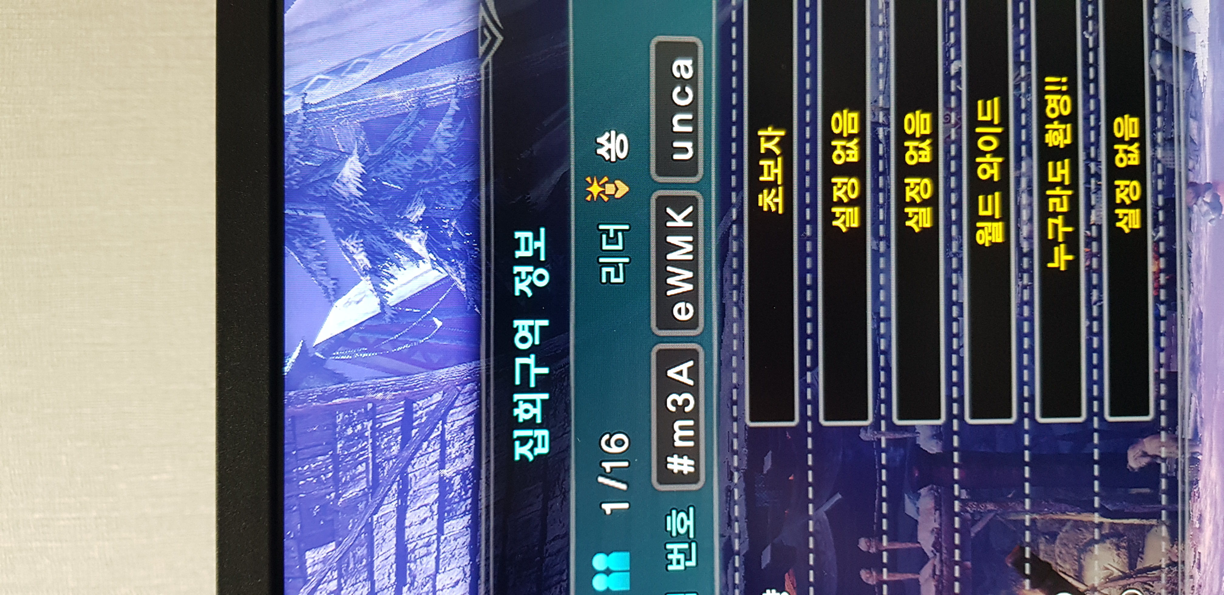 진오우가 격투대회 도와주실분 ㅠㅠ