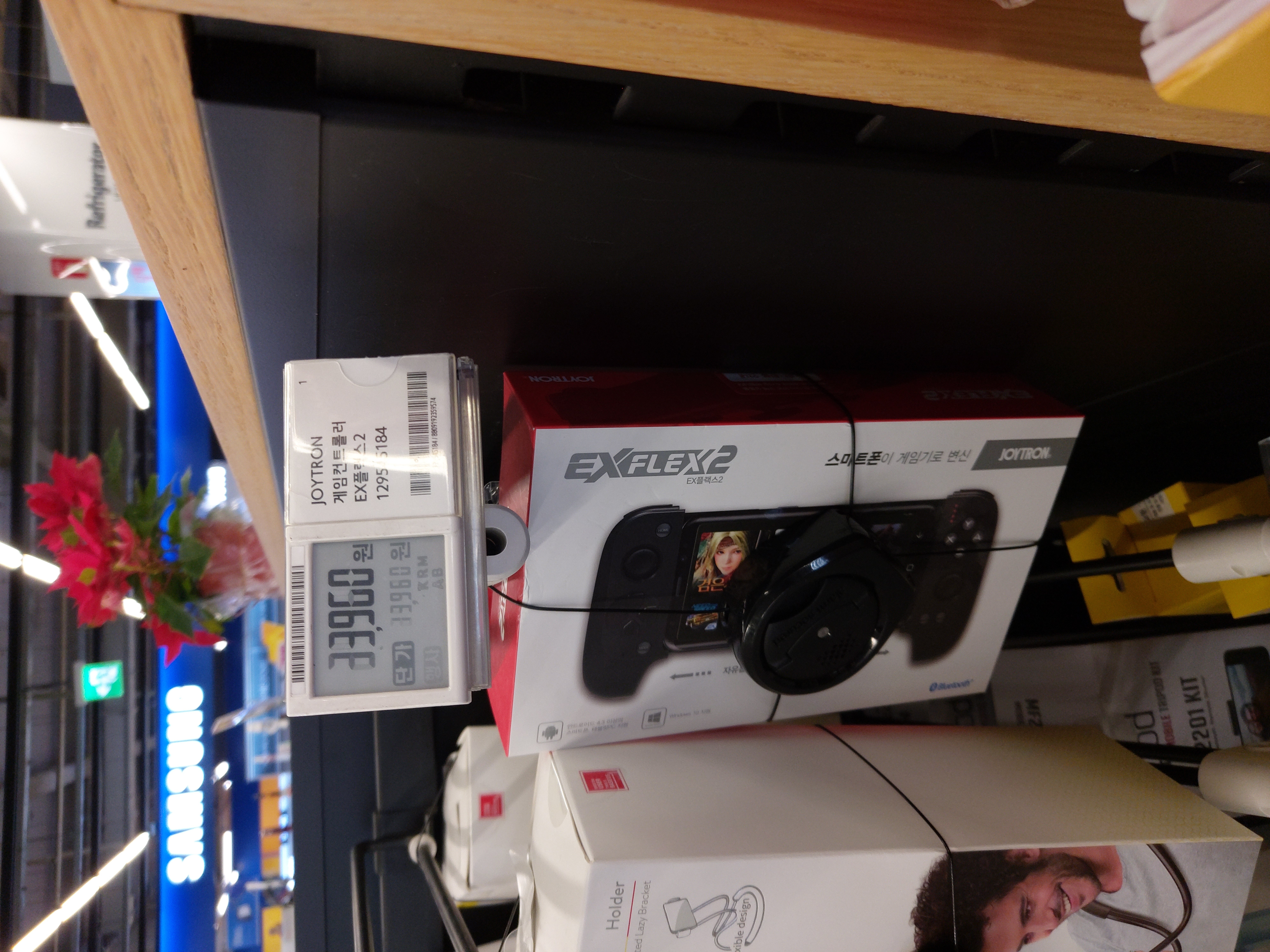홈플러스조이트론 exflex2 게임 콘트롤러 13960원