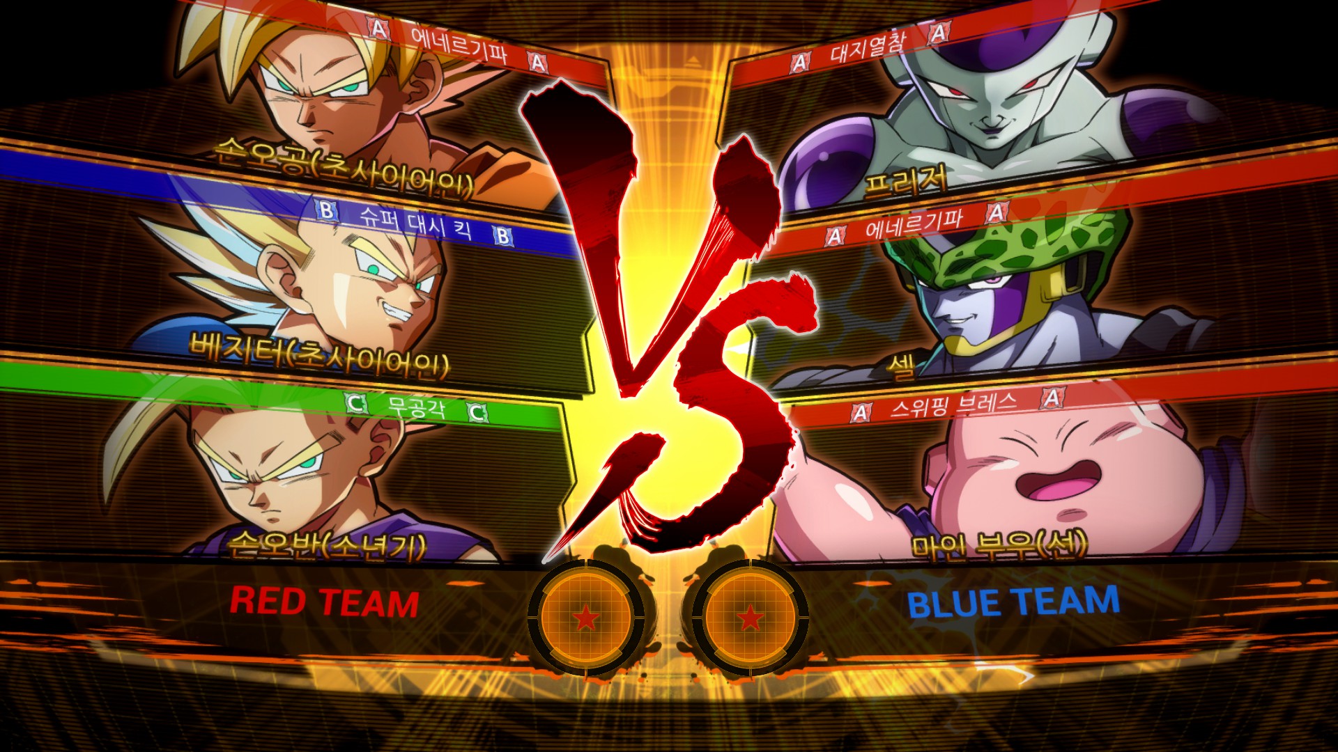 드래곤볼 파이터즈시스템 고급 시스템들스압 플짤 다수 주의