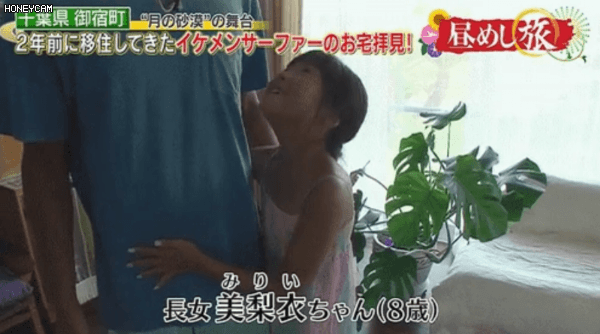 어딘가 이상한 일본 아침 방송.gif_1.gif