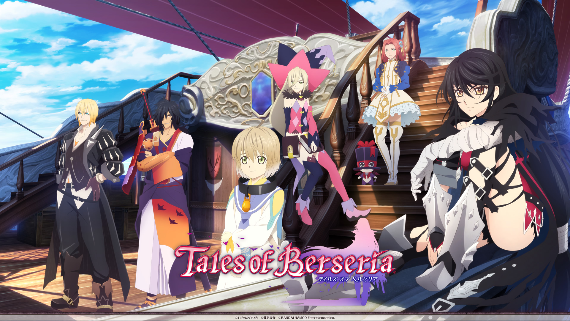 Berseria.jpg