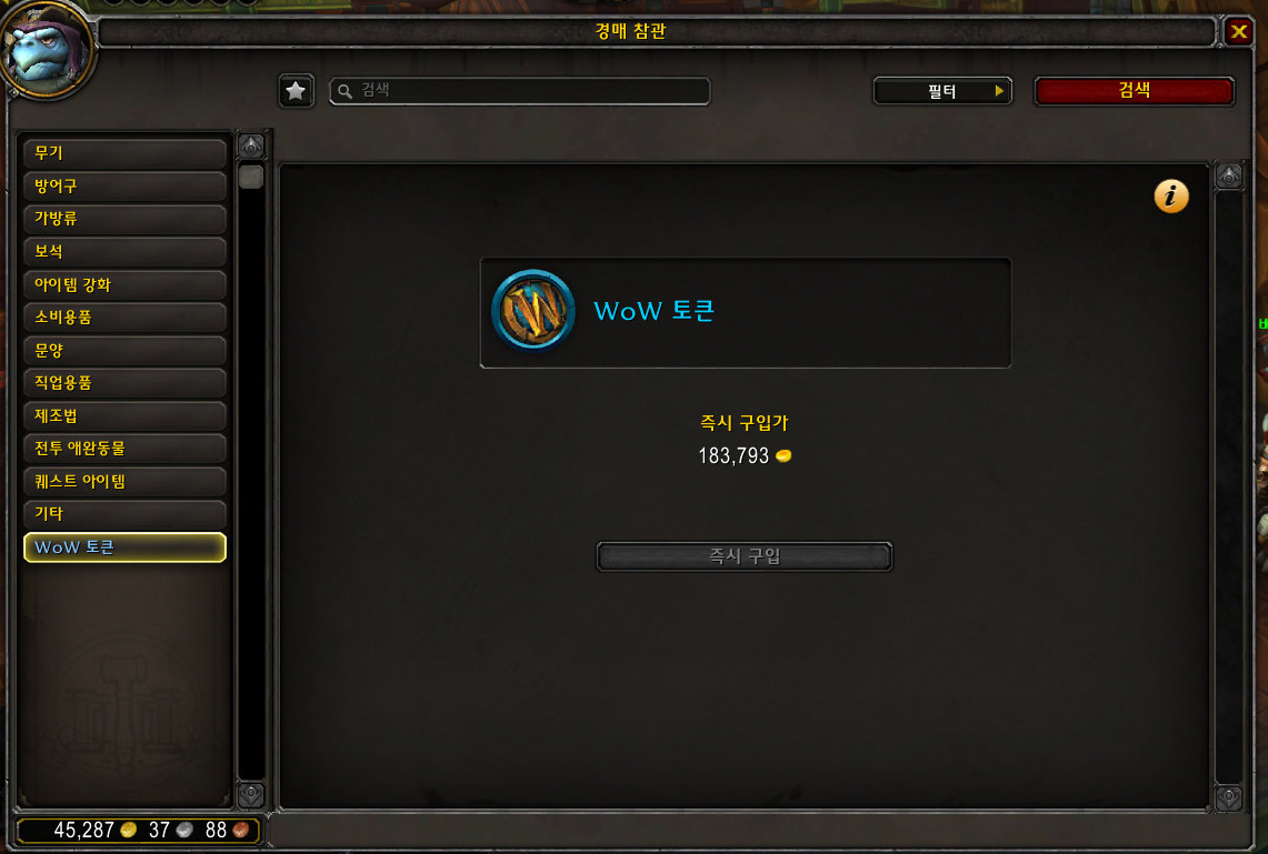 토큰 가격 꽤 내려갔네요