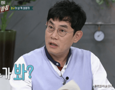 사나 모모가 일본인 인줄 몰랐던 경규옹_8.gif