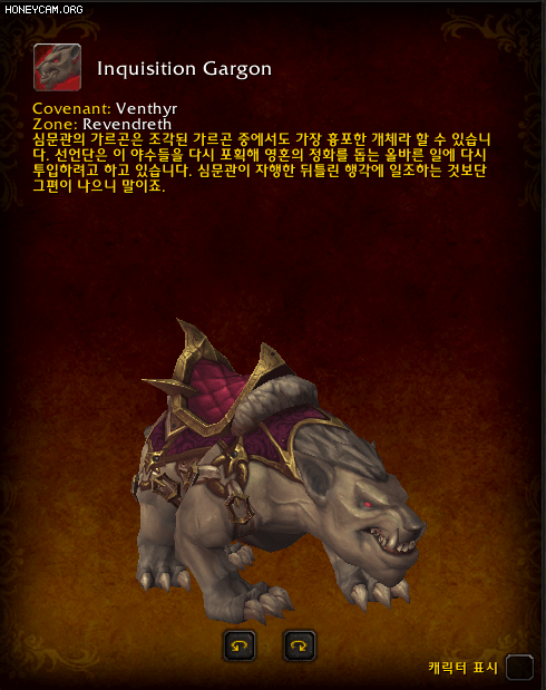 어둠땅 - 선언단 평판 가이드._48.gif