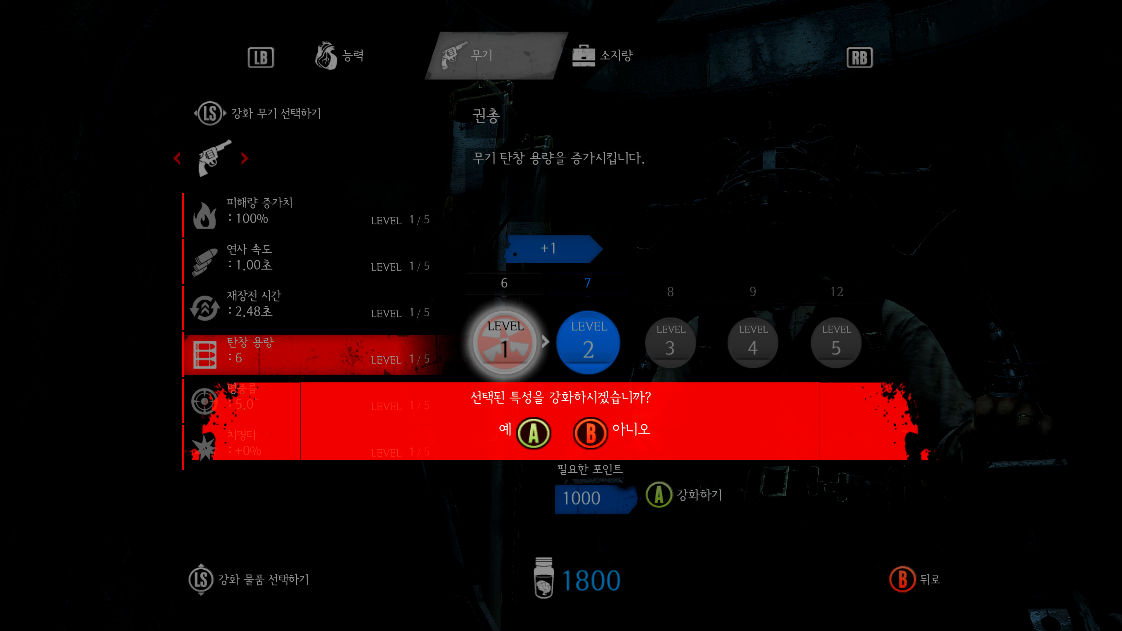 이블 위딘_18.jpg