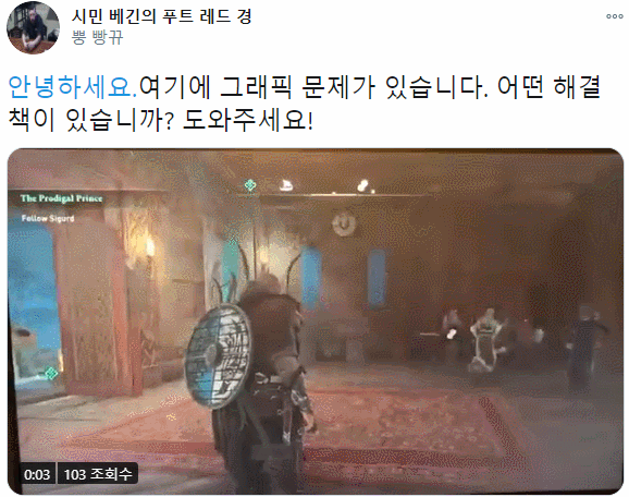 플스5, 해외에서 원인을 알 수 없는 화면 불량 발생_16.gif
