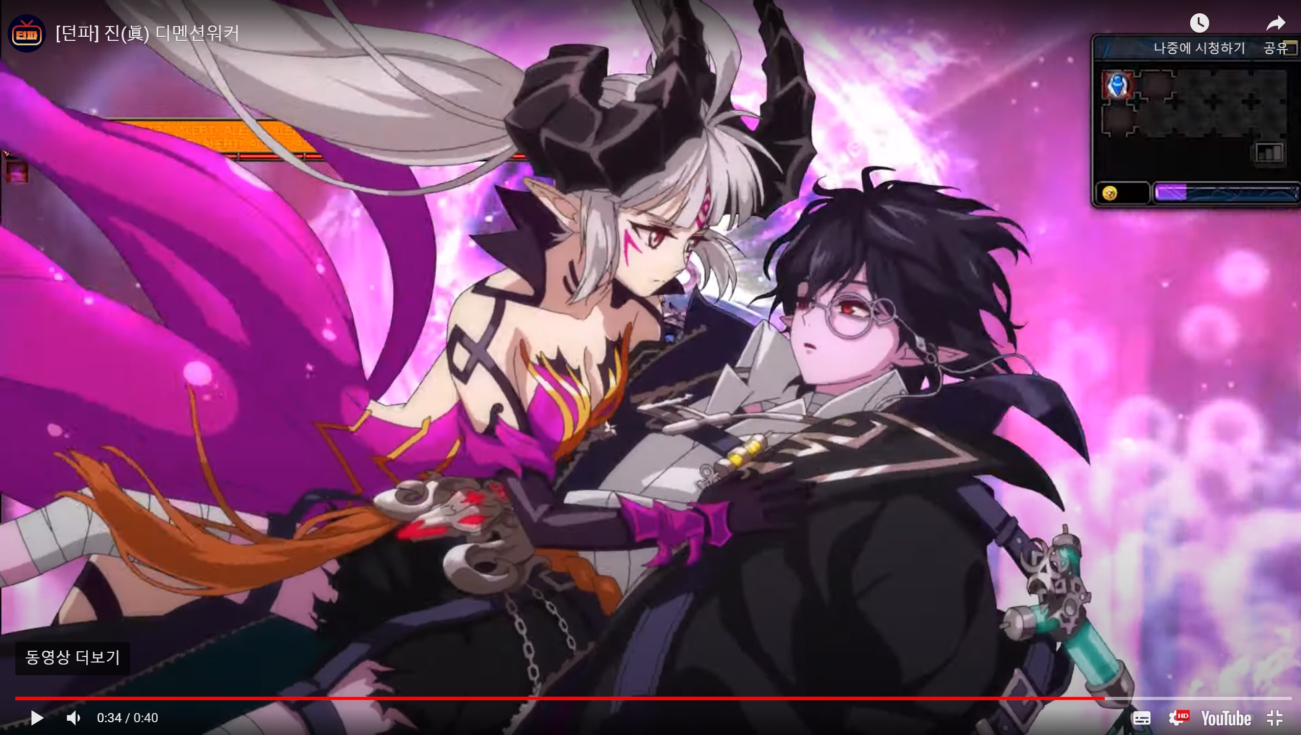 디멩이 하체 너무 부실하네 ㅋㅋ