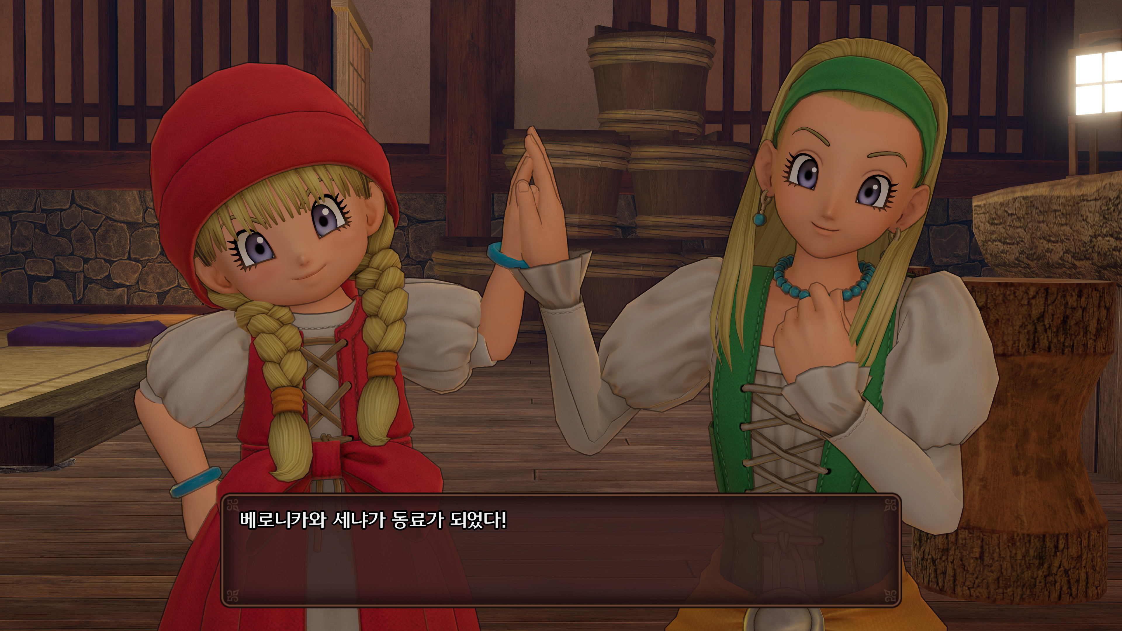 DRAGON QUEST XI S 2021-01-18 07-33-14-980.jpg