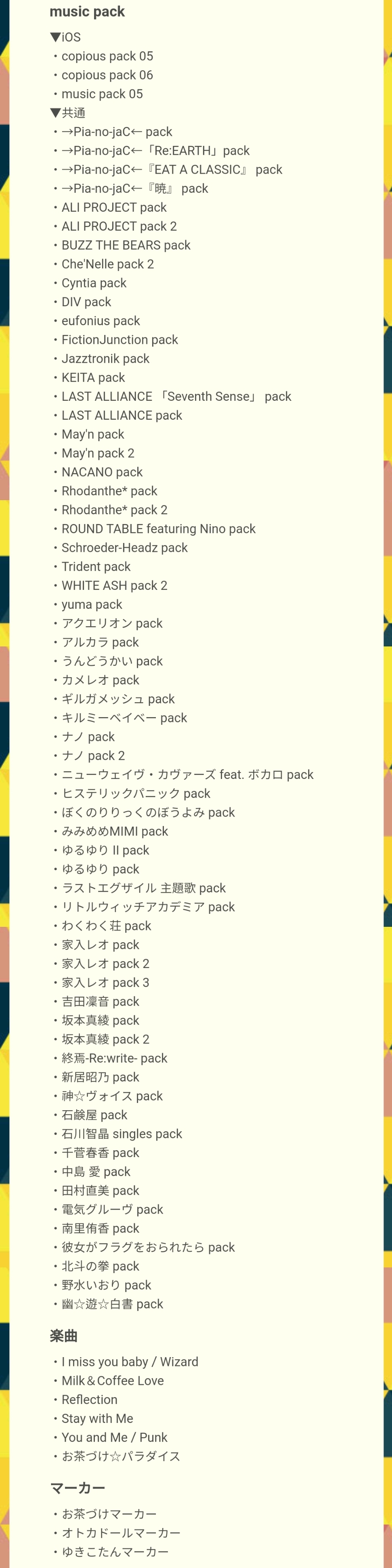 유비트 플러스 유비트로 재 탄생 됩니다