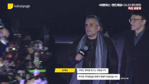 로다주 내한 때 핑거스냅 짤과 엔드게임 핑거스냅 짤_3.gif