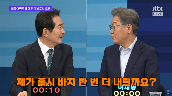 여초에서 어중이나 찢지사 기사 올림 가장 마니 듣는 소리가 뭐게?_1.gif