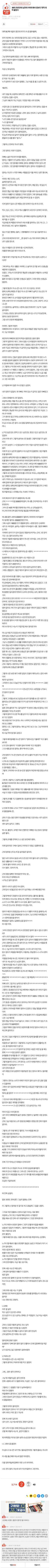 30대 남자가 이마트에서 눈물 흘린 썰.jpg