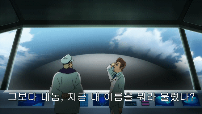[겟타로보 아크] 틀려!! 난 슈바르츠코프다아아아아!!!!!!!_3.gif