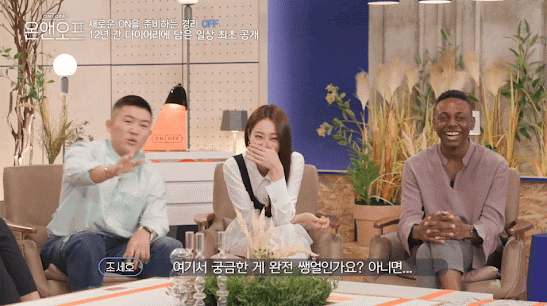 완전 쌩얼 경리_2.gif