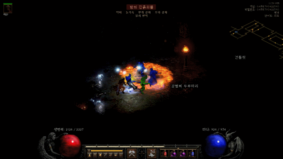 은근 재밌는 함성바바_3.gif