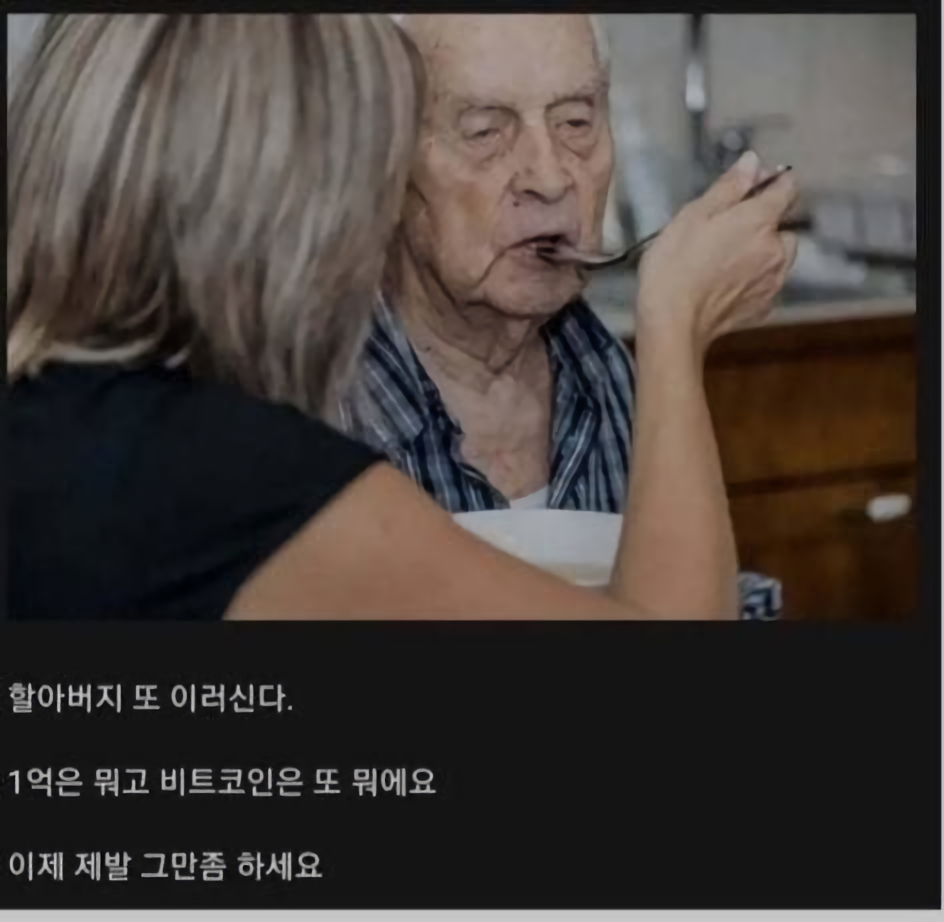 비트코인 1억 1억 가즈아아아