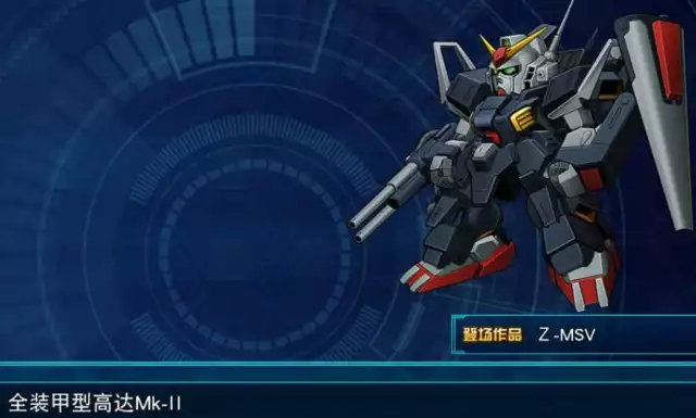 양산형 뉴건담, 풀아머 건담 Mk-II 등장_1.webp