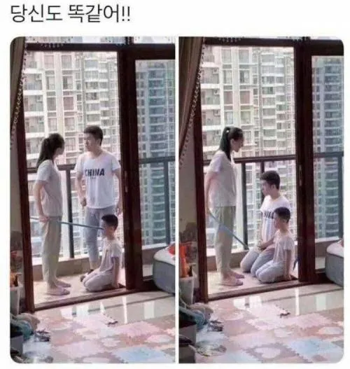역시 아빠야 날 구하러 왔구나!_1.webp