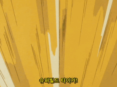 K캅스) 멋있기 때문이다 대사가 나온 이유._8.gif