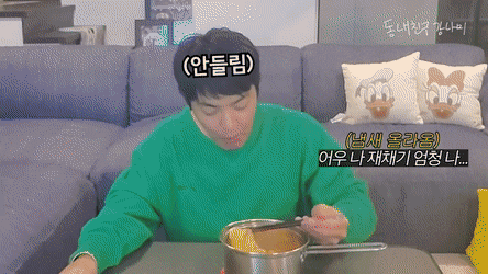 새벽에 아내 몰래 라면 먹으려던 강남의 최후_25.gif