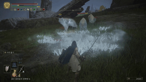 (정보) 전회 얼음창 얻기 및 여타_7.gif