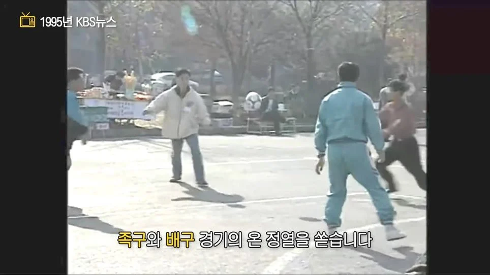 "90년대엔 면접볼때 무슨짓까지 해야했는가"_2.webp